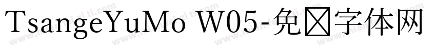 TsangeYuMo W05字体转换